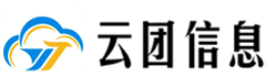 云团信息